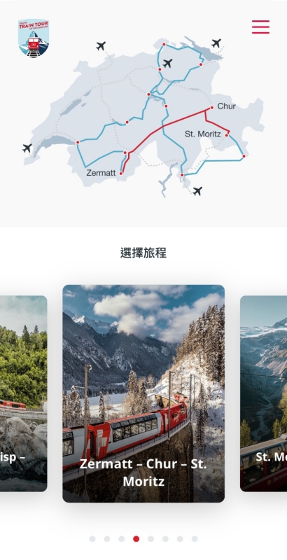 瑞士旅遊APP推薦「Grand Train Tour Switzerland」免費兌換紀念品、商店折扣、2for1 優惠