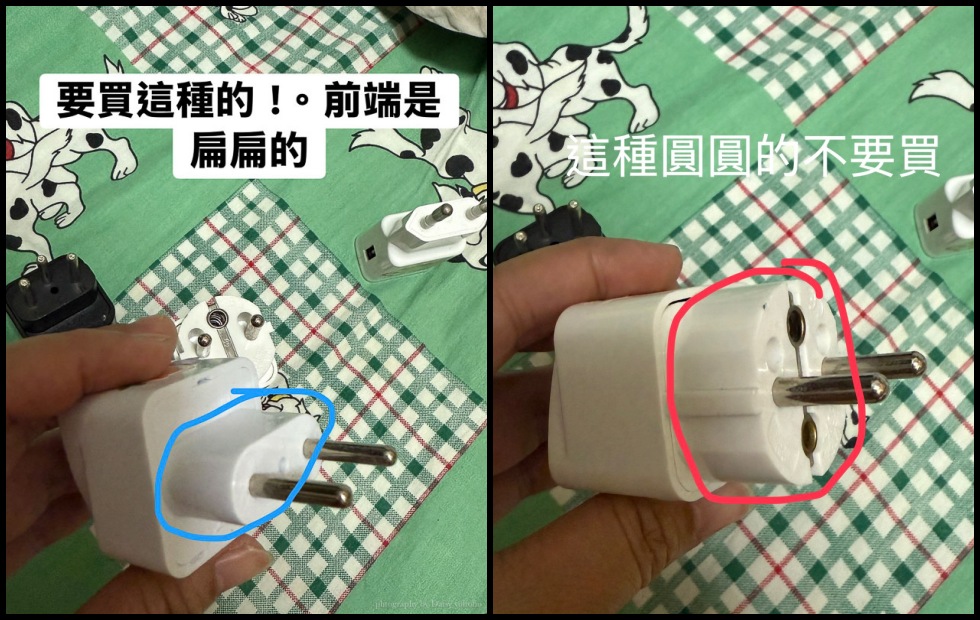 瑞士插座樣式