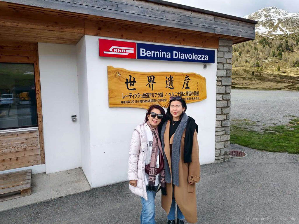 瑞士旅人誌#1:瑞士是個美麗的國家,推薦住 Jenny 民宿,到皮拉圖斯山換免費贈品 瑞士旅人誌#1:瑞士是個美麗的國家,推薦住 Jenny 民宿,到皮拉圖斯山換免費贈品