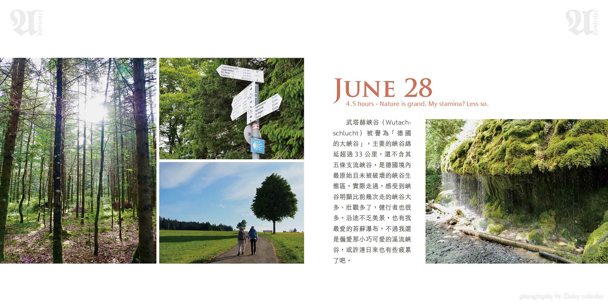 BlackBean瑞士冰河之旅