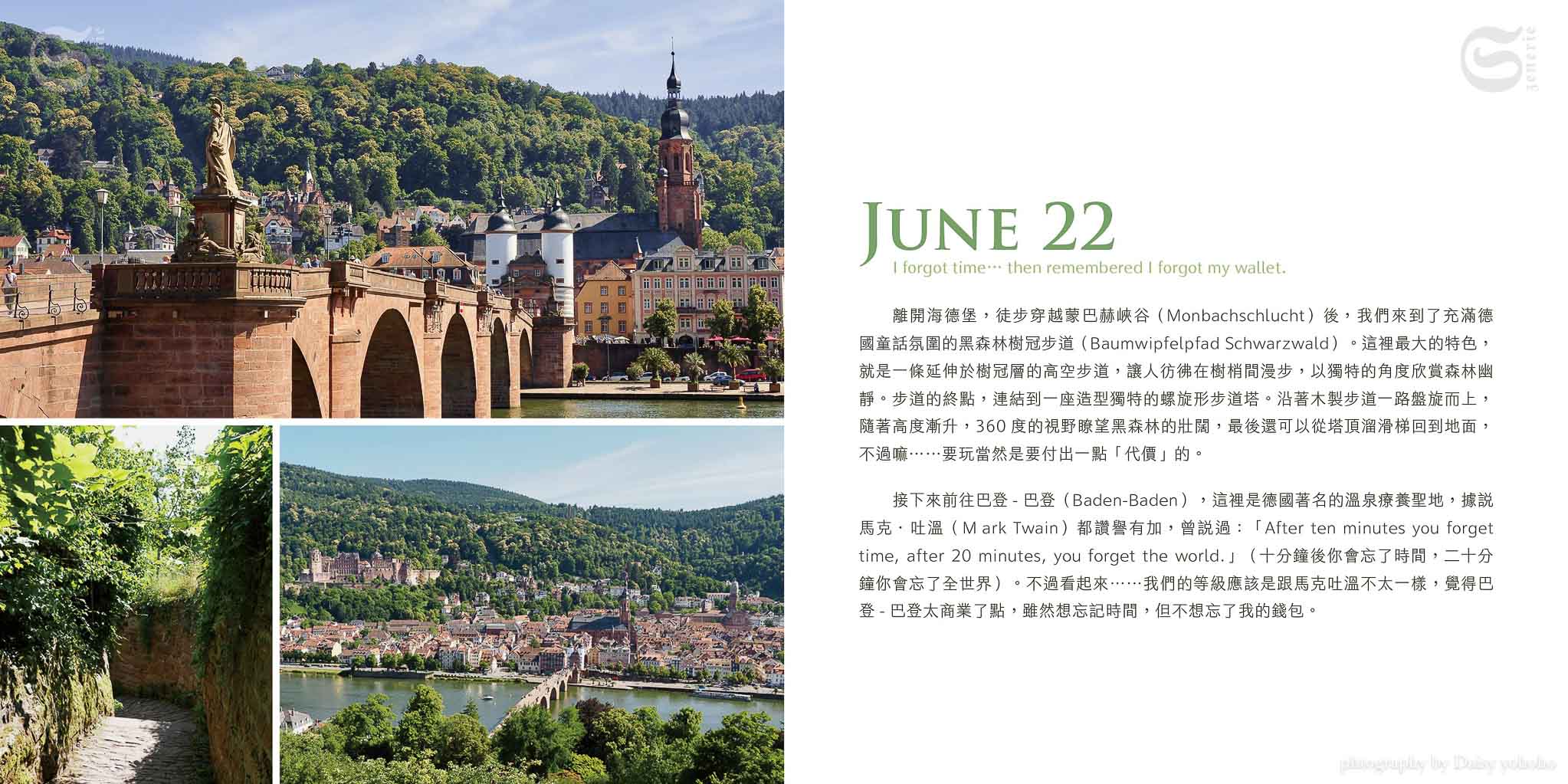 BlackBean瑞士冰河之旅