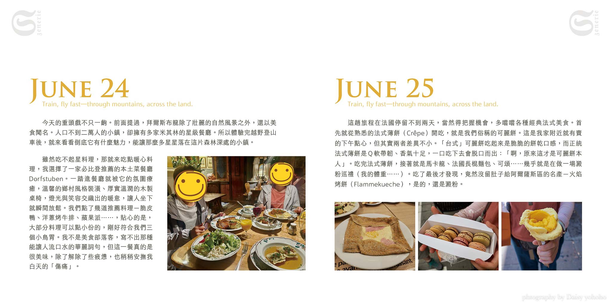 瑞士旅人誌#6：體驗瑞士浪漫，一起”搭河”回家！阿萊奇冰川健行，投入冰川的懷抱！