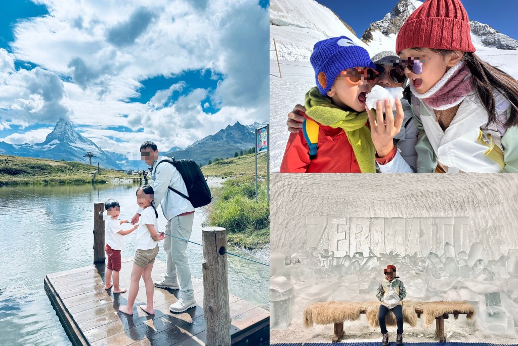 瑞士旅人夏琳旅遊心得