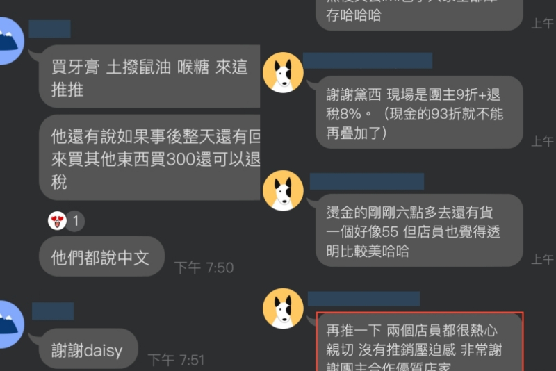 瑞士商店 IMI beauty 推薦文