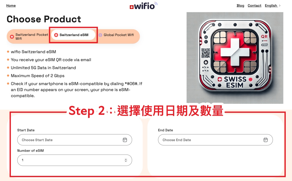 瑞士上網吃到飽|瑞士網卡推薦 wifio|瑞士eSIM 訂購教學