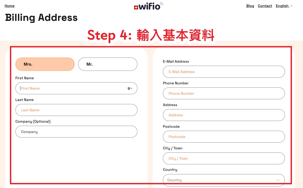 瑞士上網吃到飽|瑞士網卡推薦 wifio|瑞士eSIM 訂購教學