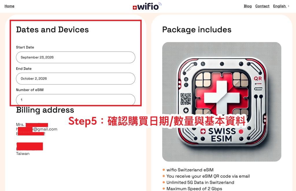 瑞士上網吃到飽|瑞士網卡推薦 wifio|瑞士eSIM 訂購教學